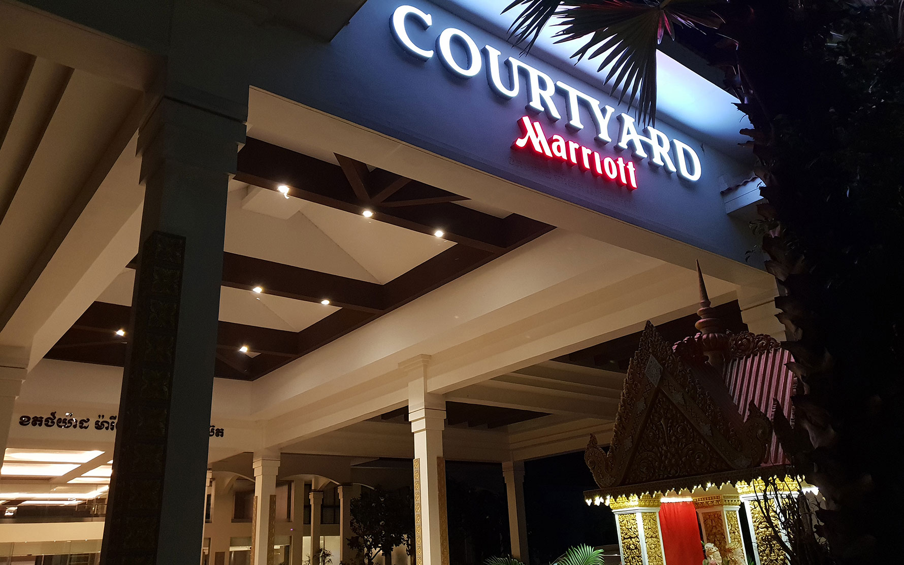 Urban Signage - Work - Courtyard by Marriott Siem Reap, Cambodia