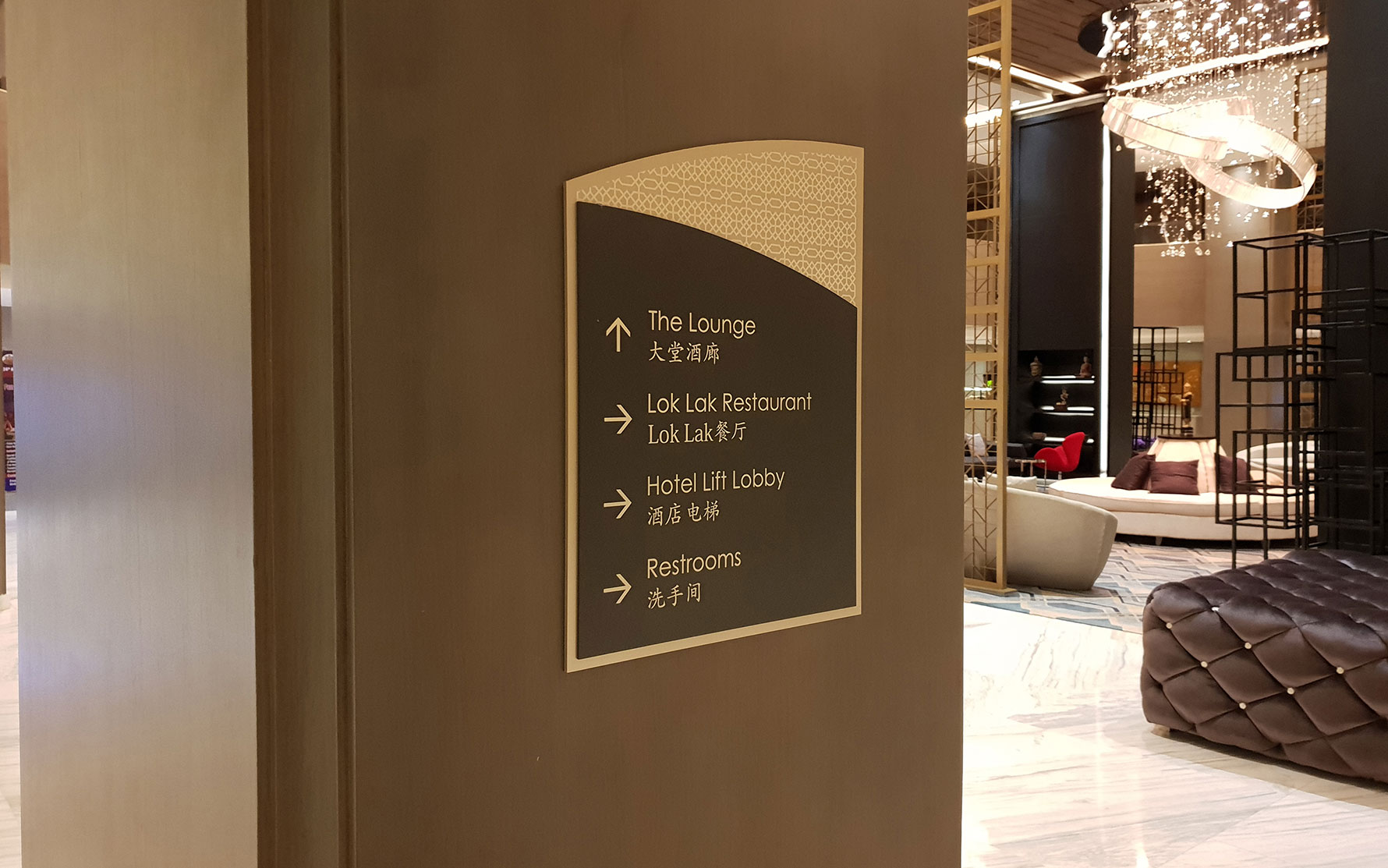 Urban Signage - Work - Courtyard by Marriott Siem Reap, Cambodia