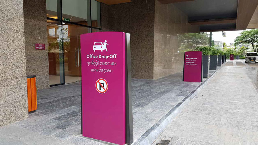 Urban Signage - Work - Crowne Plaza Vientiane, Laos